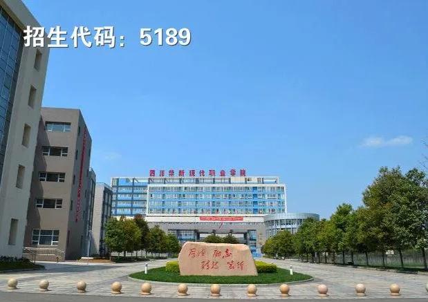 四川成都好考的公办中职单招学校,成都好的公办大专单招