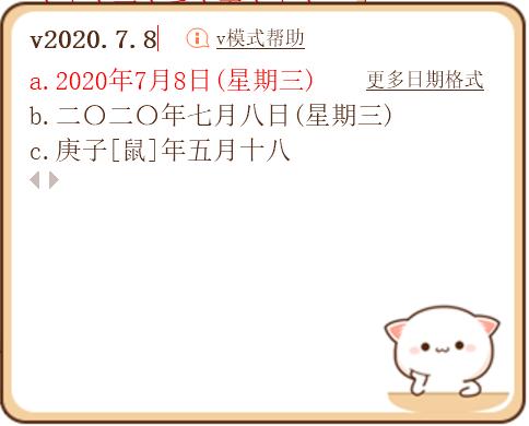 拼音输入法打字技巧,智能abc输入法打字技巧