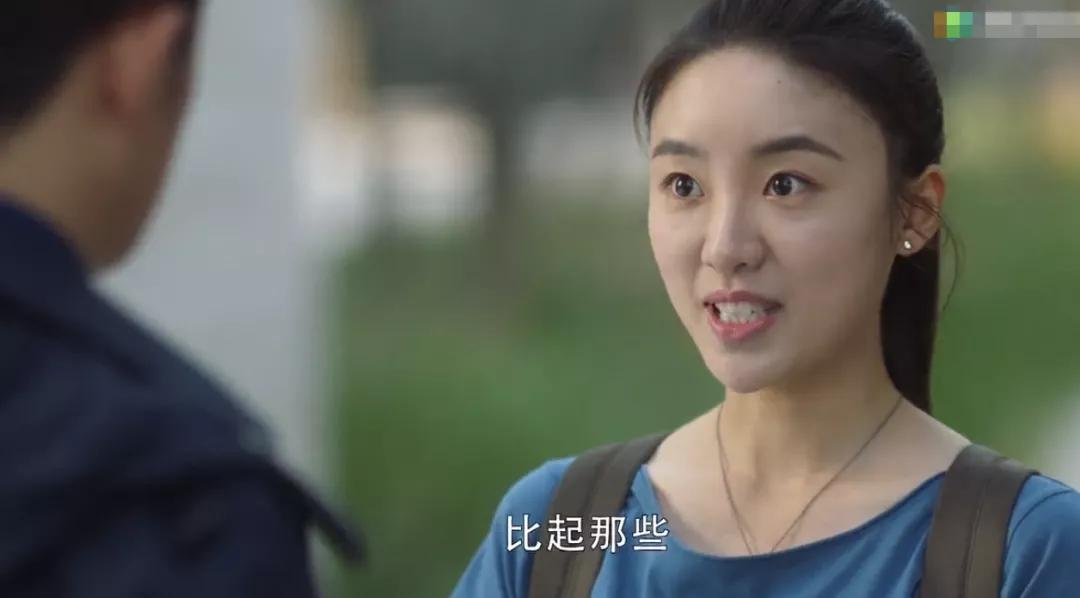 三十有为林雯雯,三十而立的林有有