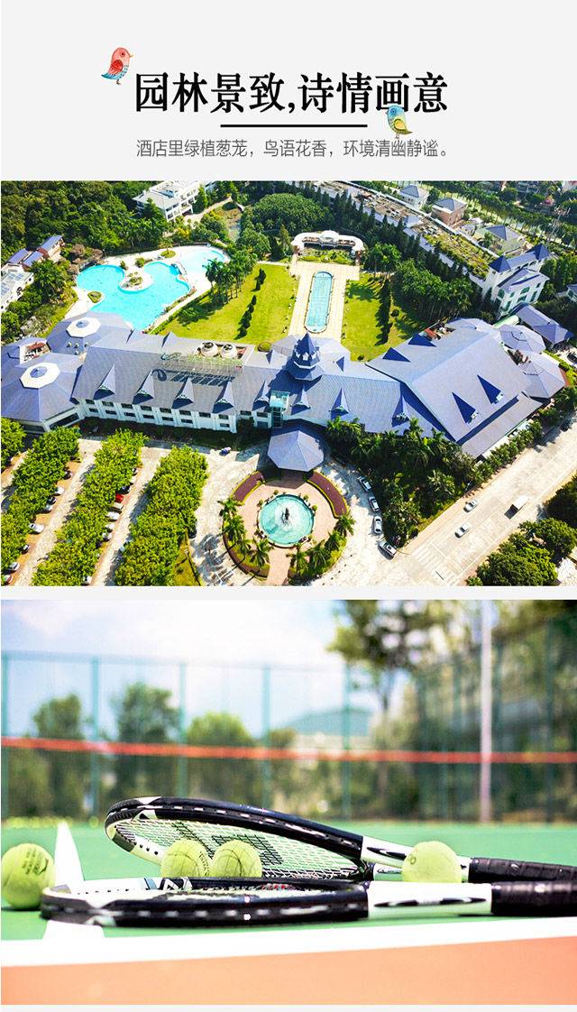 国庆假期顺德华侨城欢乐海岸,顺德欢乐海岸国庆节活动