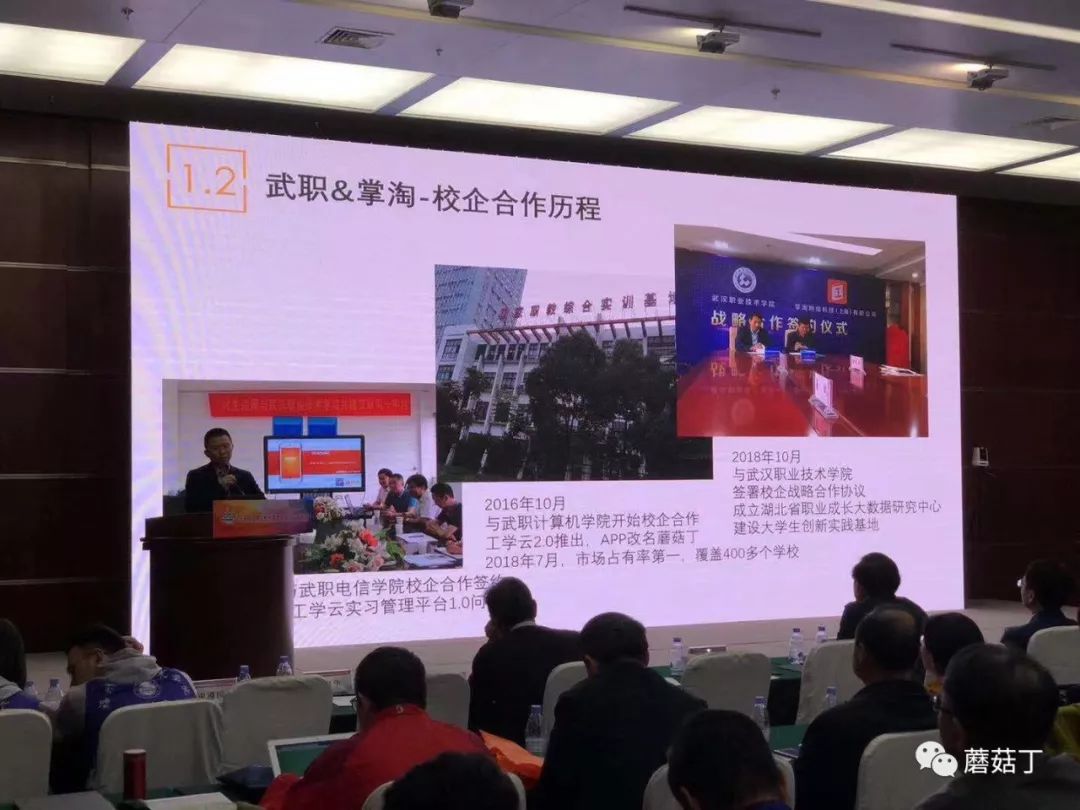 全国高等职业院校校长联席会议,全国高职高专校长联席会典型案例