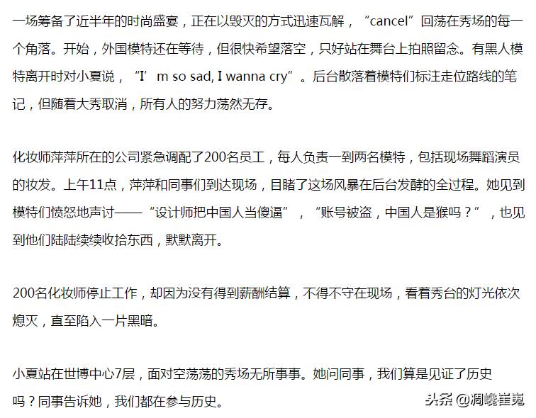 杜嘉班纳dg辱华事件始末,杜嘉班纳辱华事件原广告