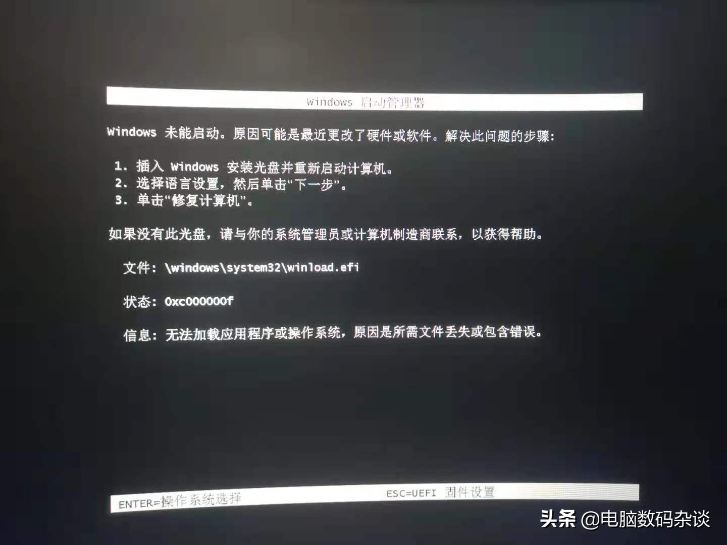 电脑出现windows没反应怎么办,笔记本电脑windows未能启动怎么办