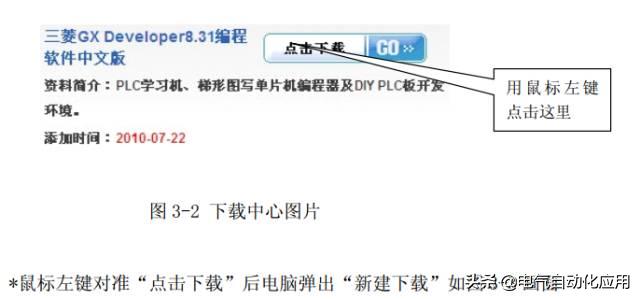 零基础学plc应该先学习哪些课程,如何能学好plc技术及应用
