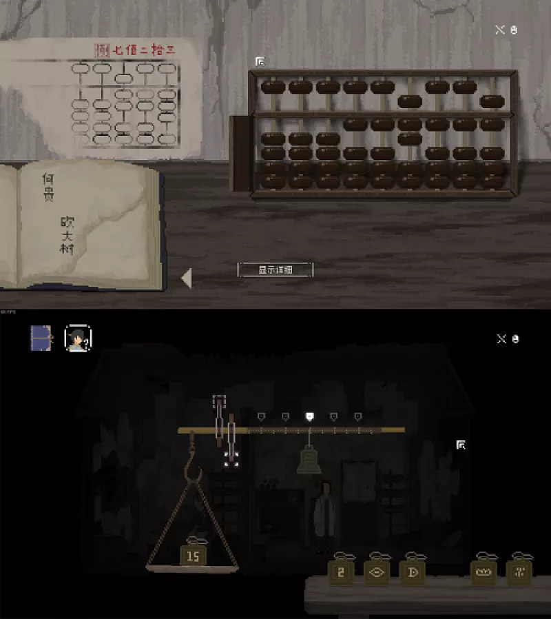 开发三年,《山海旅人》向玩家递出了一杯回味无穷的清茶