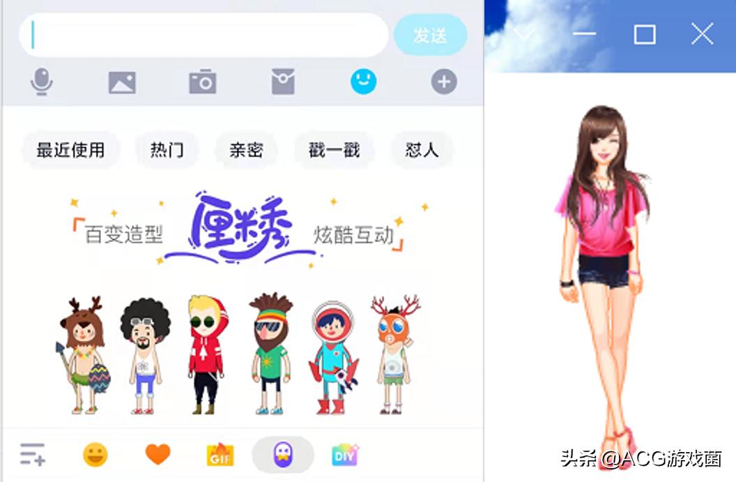 还记得曾经的样子吗?腾讯下线QQ秀,红钻熄灭意味着一个时代终结