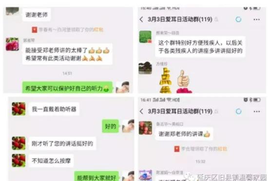 温馨家园残疾人服务中心,温馨家园移动营业厅