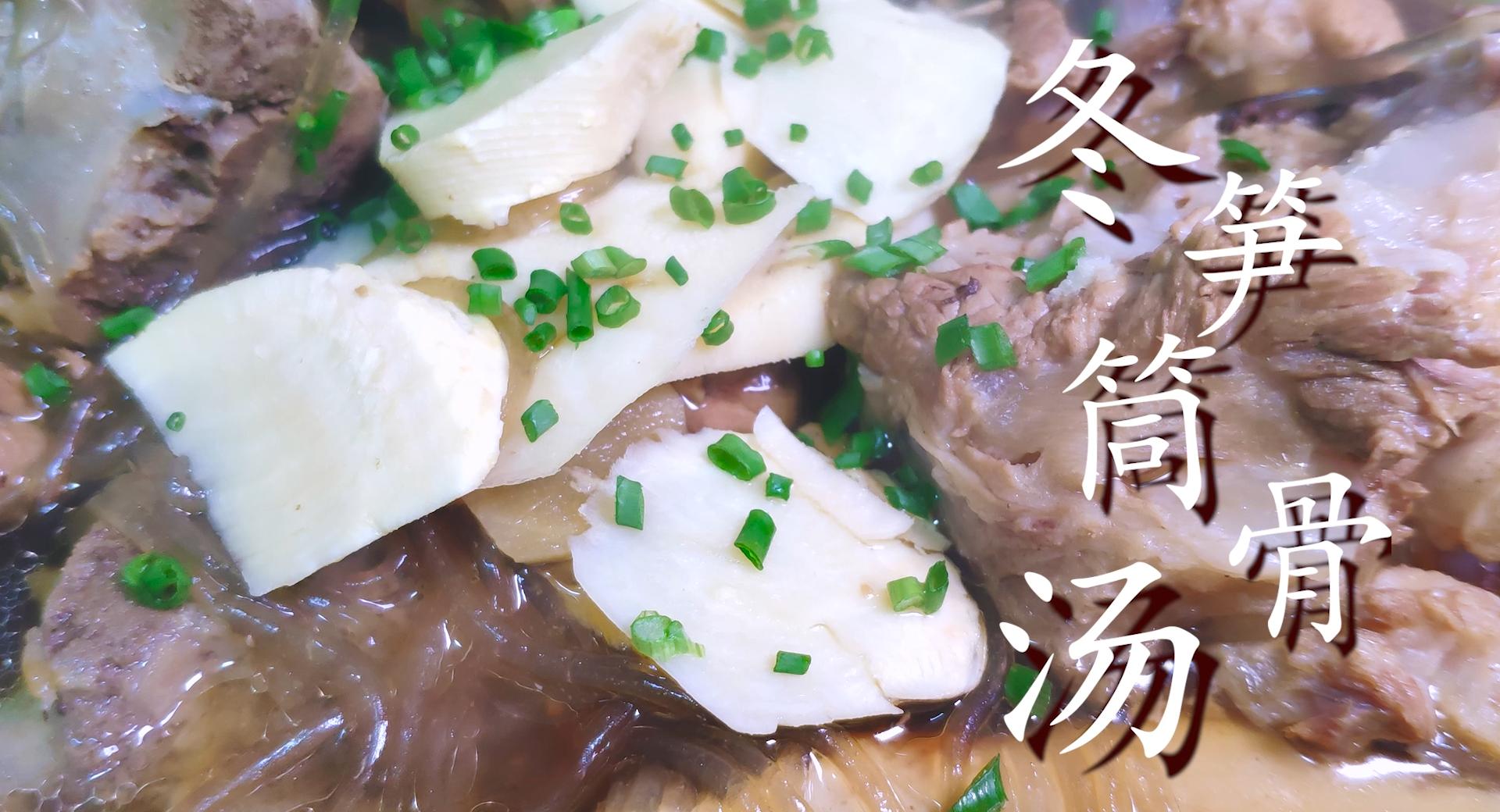 筒骨汤怎么做法好喝啊,筒骨怎么熬汤好吃