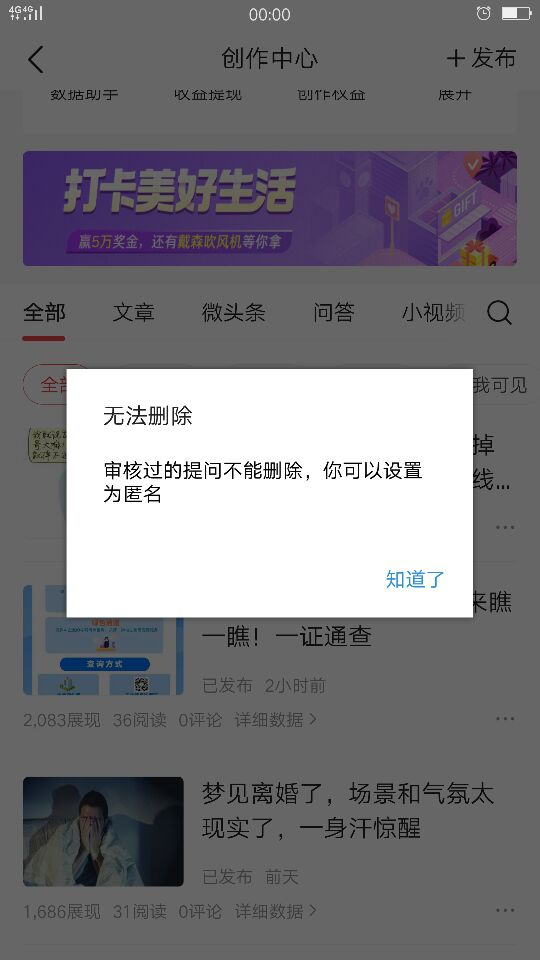 上厕所的时候手机掉到马桶里了,拿着手机上厕所
