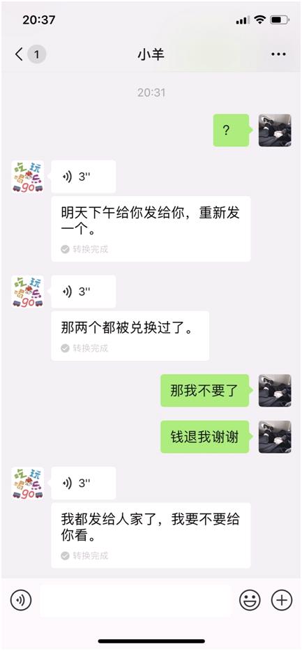 穿越火线团队竞技骗队友,穿越火线东部大区组队