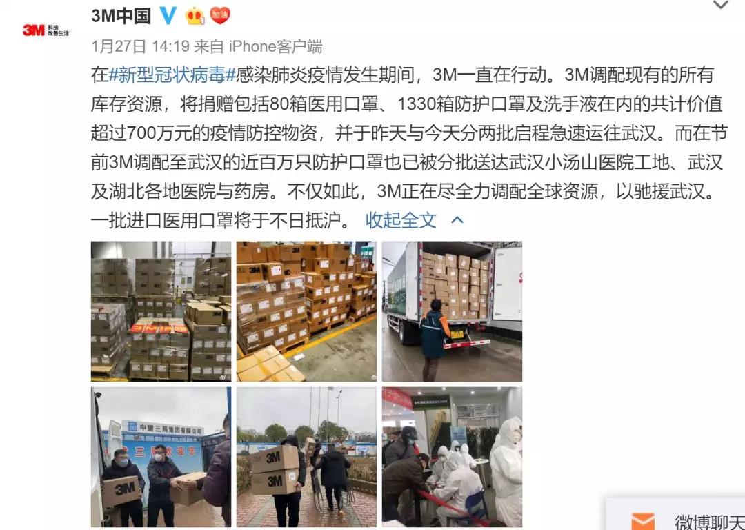 口罩为什么3m公司如此厉害,靠口罩赚钱的企业