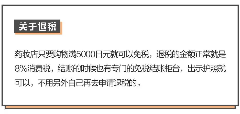 日本9大最好逛的商场！药妆、电子、手办、潮牌，轻松买到限量版