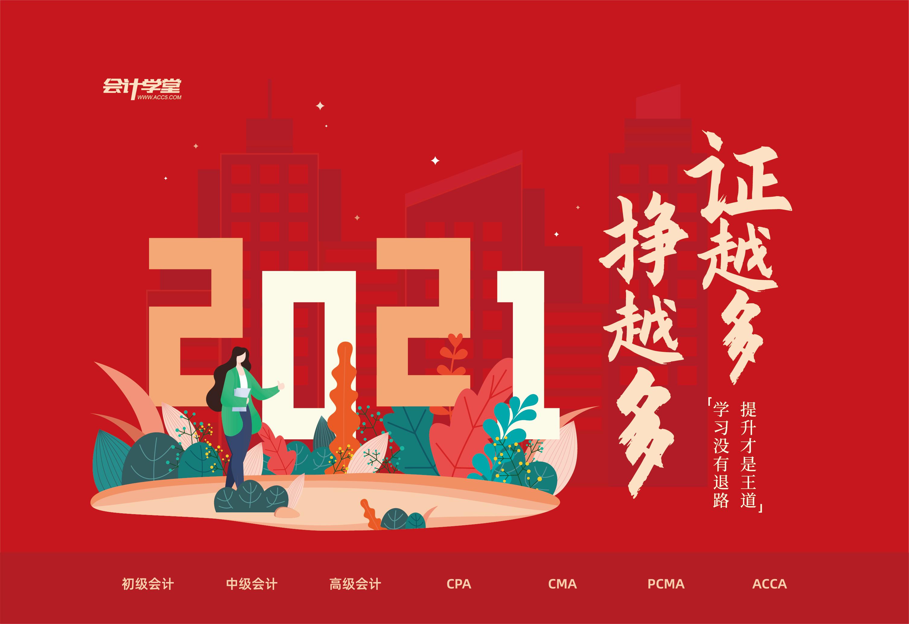 资本公积属于什么科目借贷方向呢,会计科目资本公积是什么意思