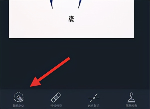 功能强大的手机修图软件,功能最全的手机修图软件