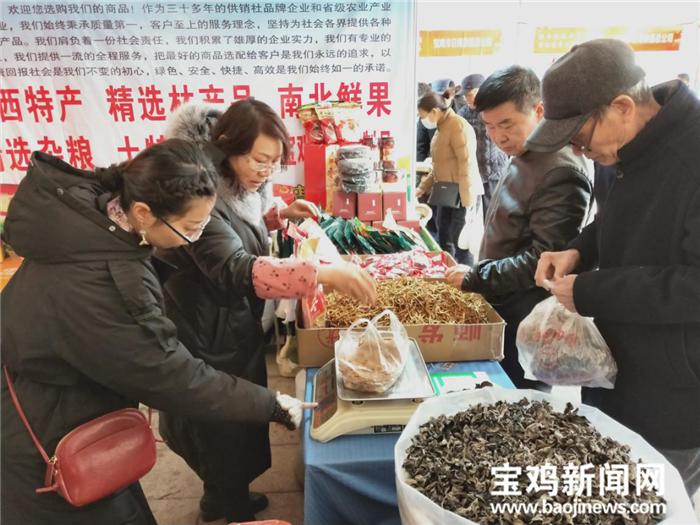 年货备好了没?宝鸡九龙广场的年货物美价廉