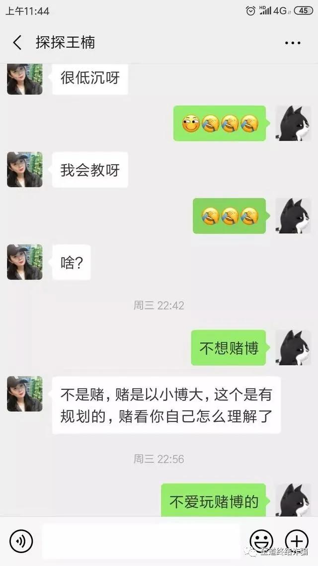 “爱”上它，就让你倾家荡产？