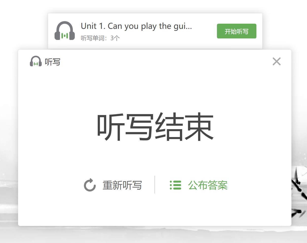 希沃白板5英语课实用教程,希沃白板5使用教程英语