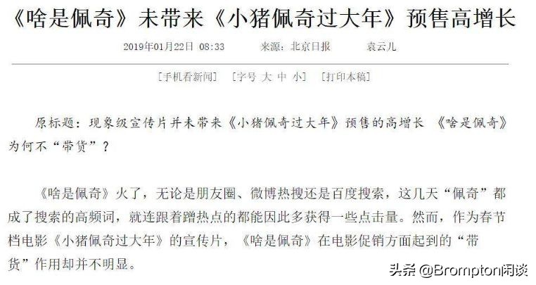 广告狂人叶茂中去世视频,广告狂人叶茂中是骗人的吗