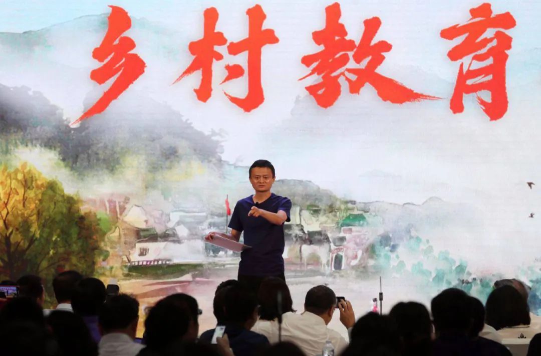 马云什么时候成功的,马云什么时候创业