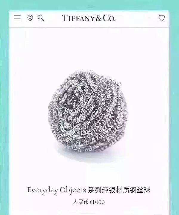 蒂芙尼8万元的钢丝球,蒂芙尼钢丝球手镯价格是多少