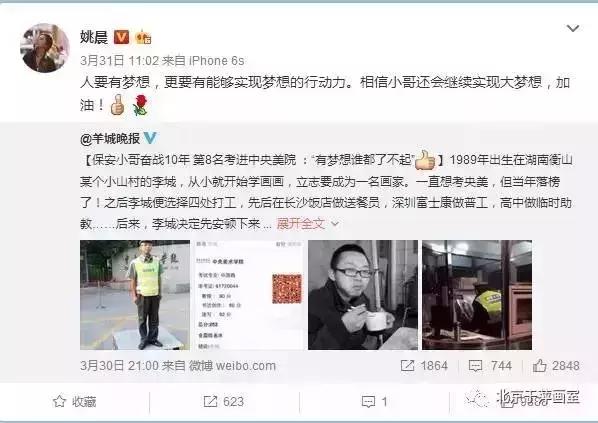 气哭专业画家，还不如这些保安大叔，流浪大爷，食堂大姐？