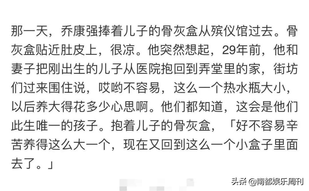 破防了，看了他们失独5年的生活眼泪不止