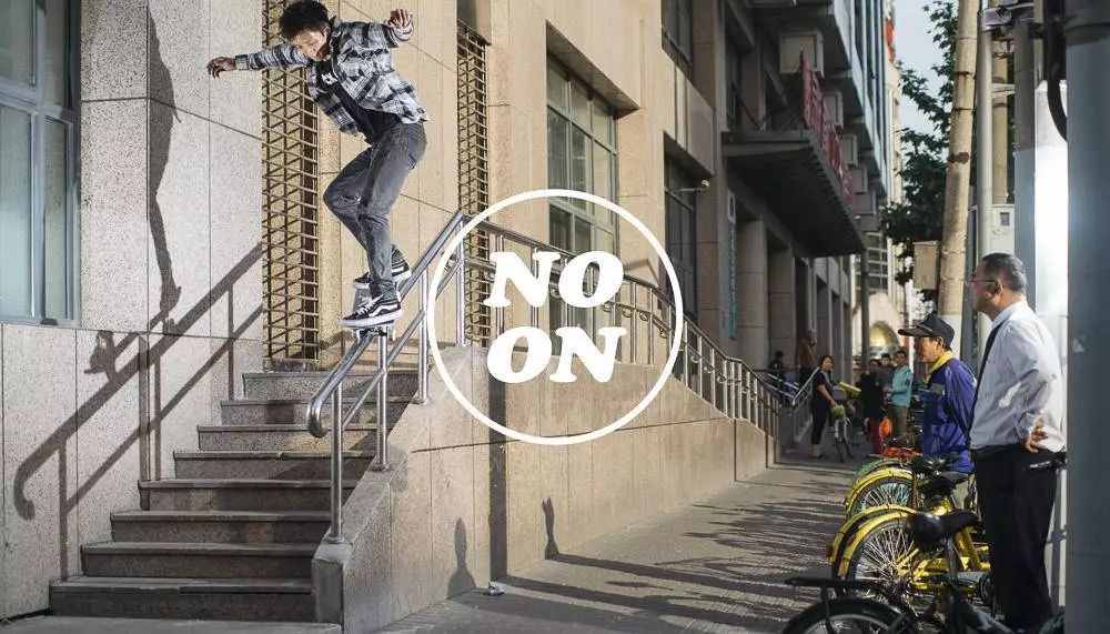 滑板从海洋到陆地,奥运中国滑板第一人