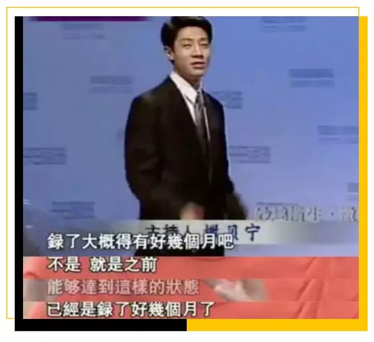 村花撒贝宁：我，43岁，*戏调**马云，芳心纵火犯