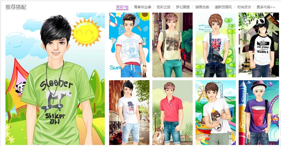 你还记得那些年你玩的QQ秀吗?腾讯将升级用于ToB战略。