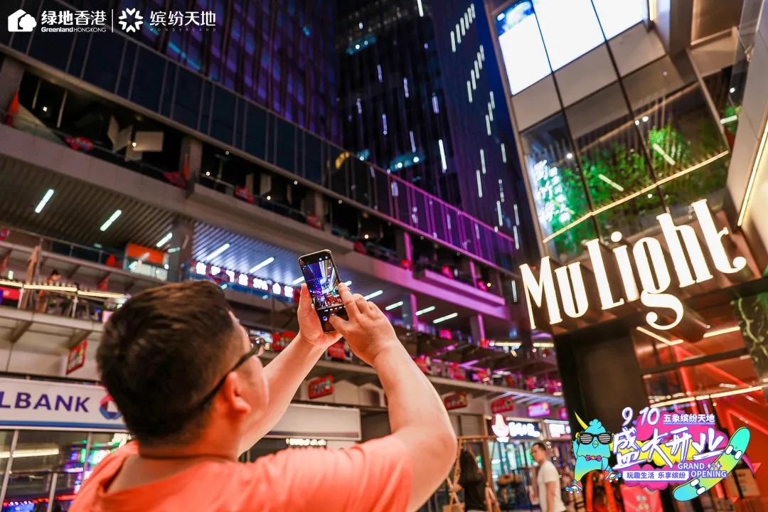 南宁五象新区绿地缤纷城,绿地缤纷天地星光市集