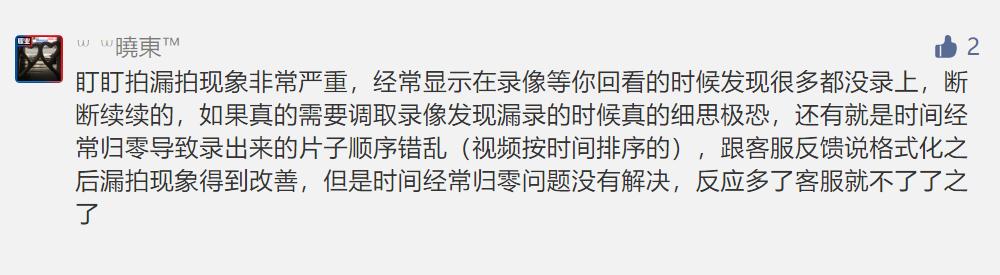 杂牌流媒体后视镜,联想后视镜v7