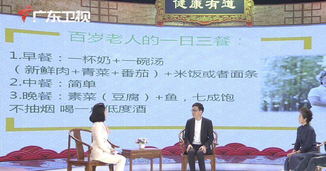 健康百岁老人,记者采访长寿老人视频