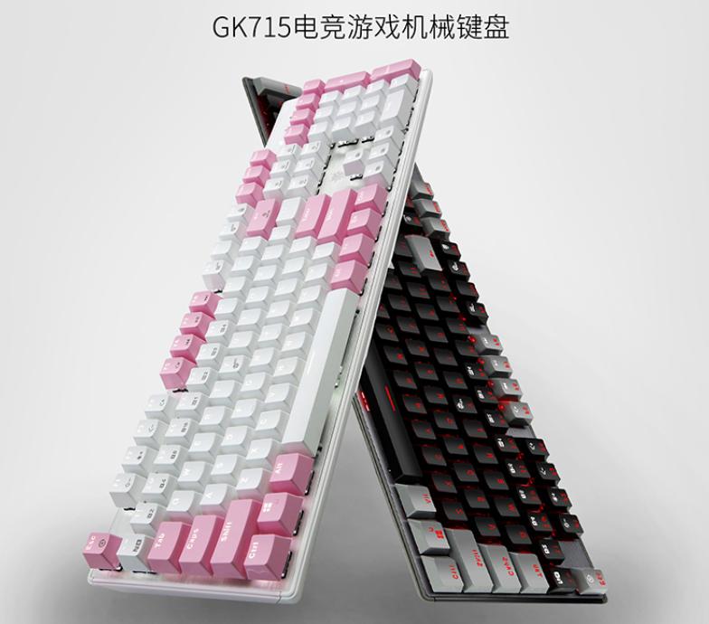 定价飘了？其实是真值！黑峡谷三模68键机械键盘Box初代号评测