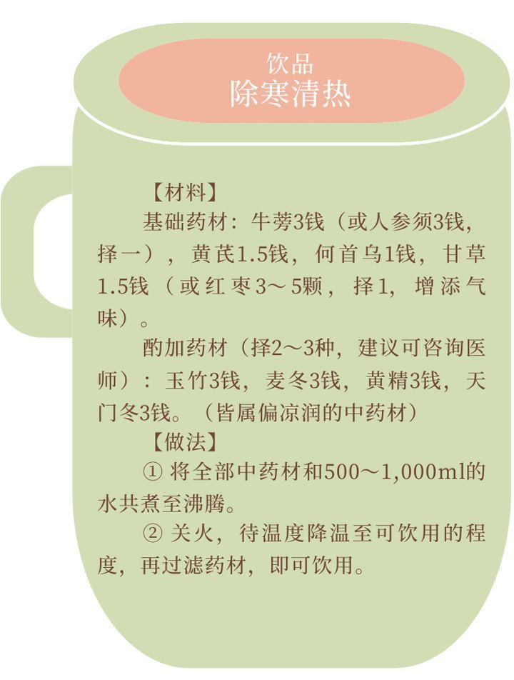 入冬手脚冰凉的女人怎么调理,孕妈冬天脚冷怎么办