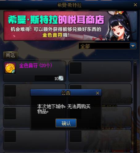 dnf希曼活动入口,dnf希曼活动