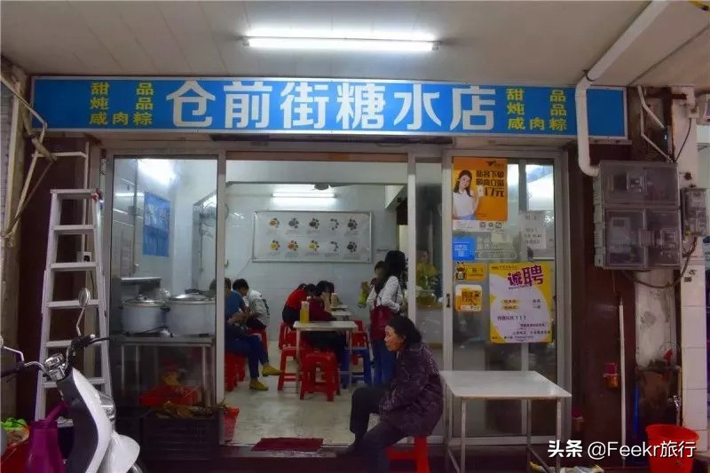 私藏菲律宾同款空中佛手，落胃美食从早吃到晚，这座广东小城该火