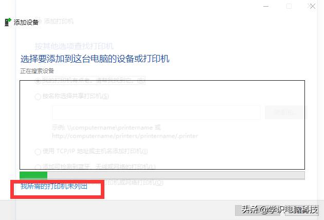 win10安装网络驱动,win10通过ip添加打印机