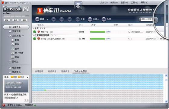 win7绱Н鏇存柊鍚堥泦,win7鎸佺画鏇存柊鏈嶅姟
