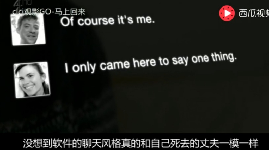 假如你的爱人是幼师,如果你的爱人是人工智能