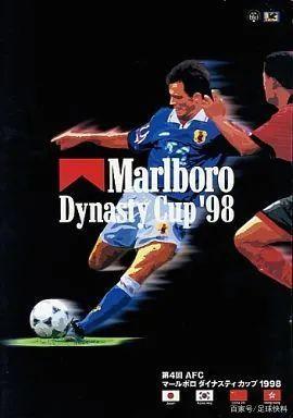 中国日本经典战役,中日经典比赛