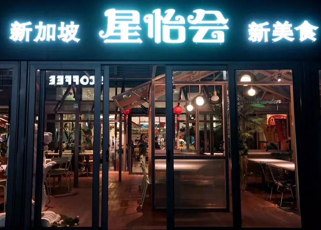 亚洲美食节美食嘉年华,亚洲美食节吃遍上下两千年