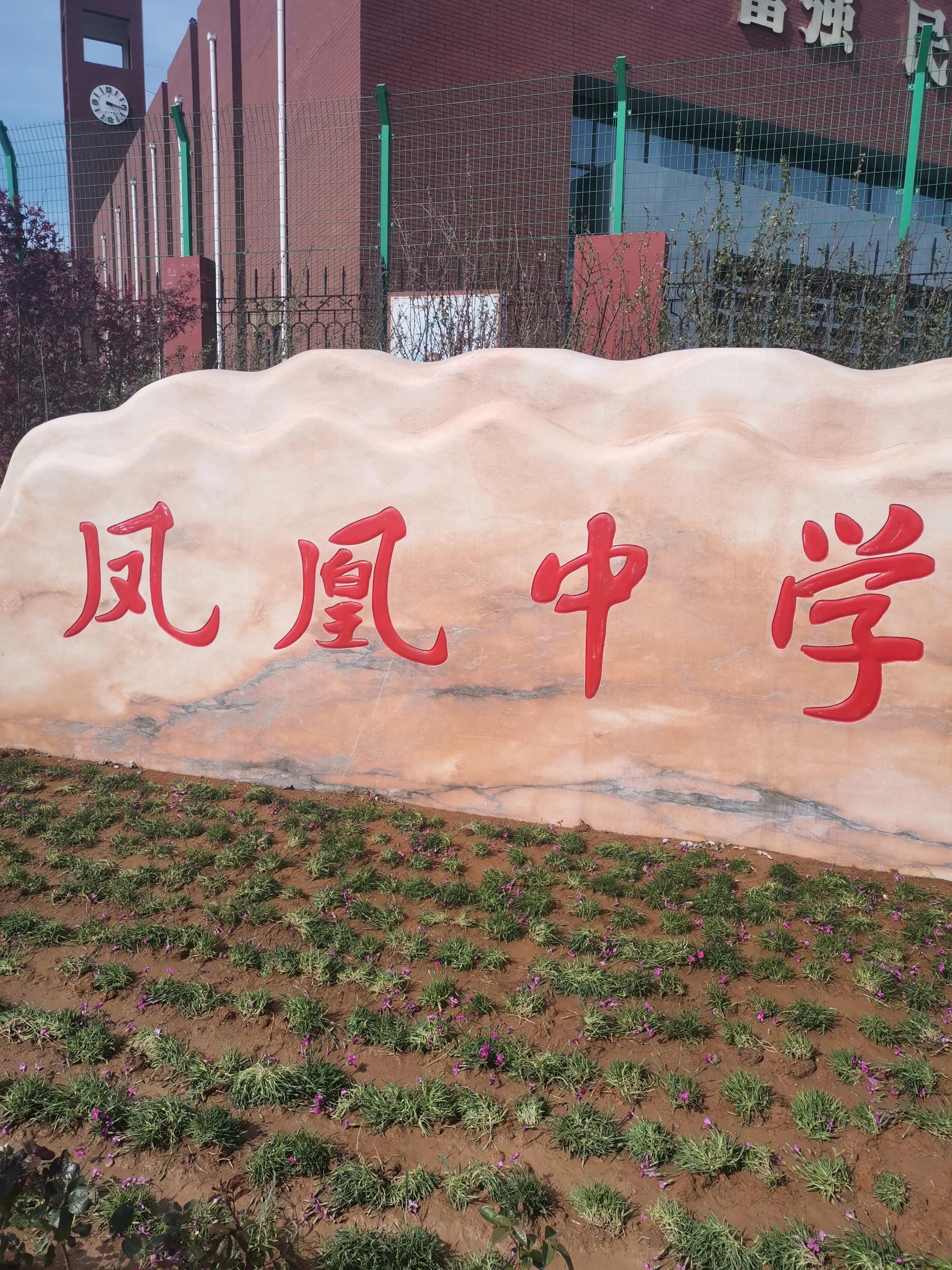 唐山各初中今年中考情况,唐山市高中学校成绩排名