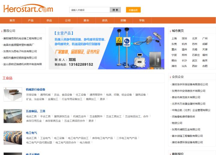 淘宝开店找货源怎么找,在淘宝开店如何找好的货源