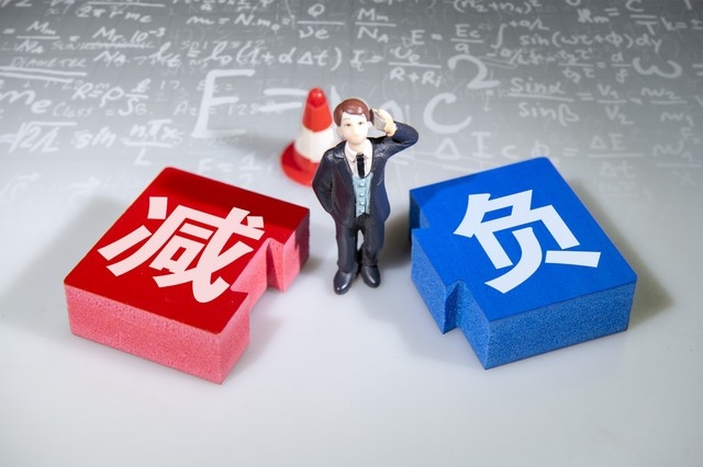 双减政策下如何提高教师工作质量,党员教师严守政治纪律和政治规矩