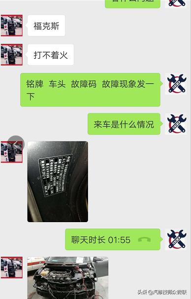 12年福特福克斯事故后打不着火,2012款福克斯发生事故后无法启动