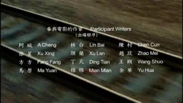 80年代的作家列表,80年代作家的代表作品