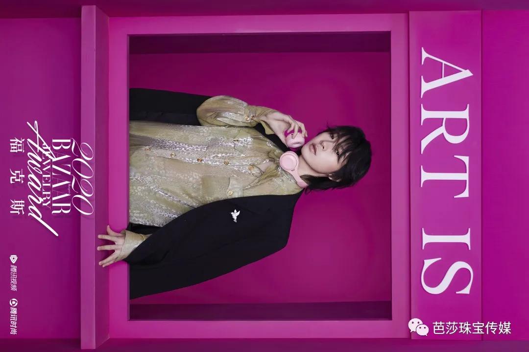 2018芭莎珠宝极品夜宴,芭莎珠宝极品