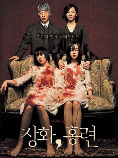 韩国恐怖电影推荐9.0以上评分鬼片,韩国最恐怖的电影第一名