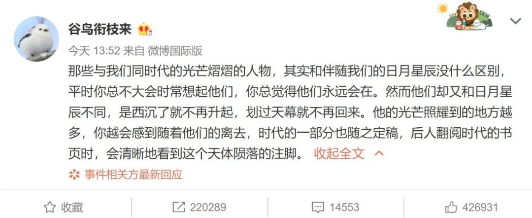 4位巨星3位早逝,相继辞世痛失四位巨星