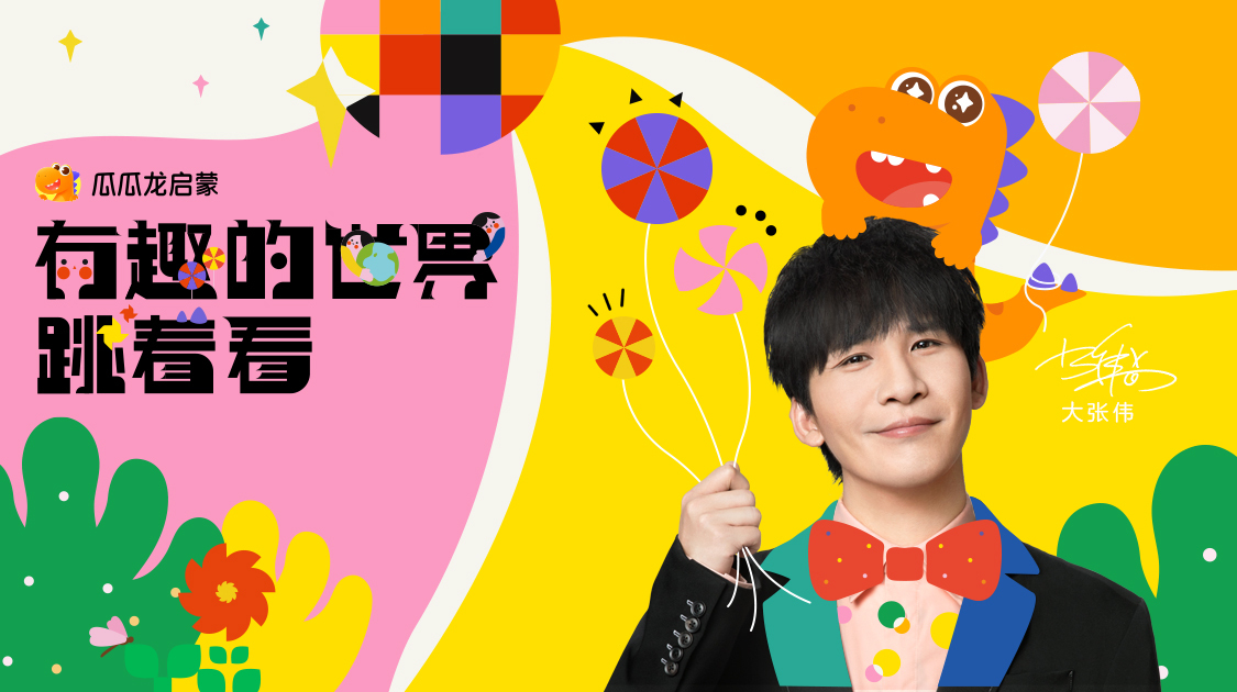 孩子启蒙教育该学什么,怎么样才能做好孩子的启蒙教育